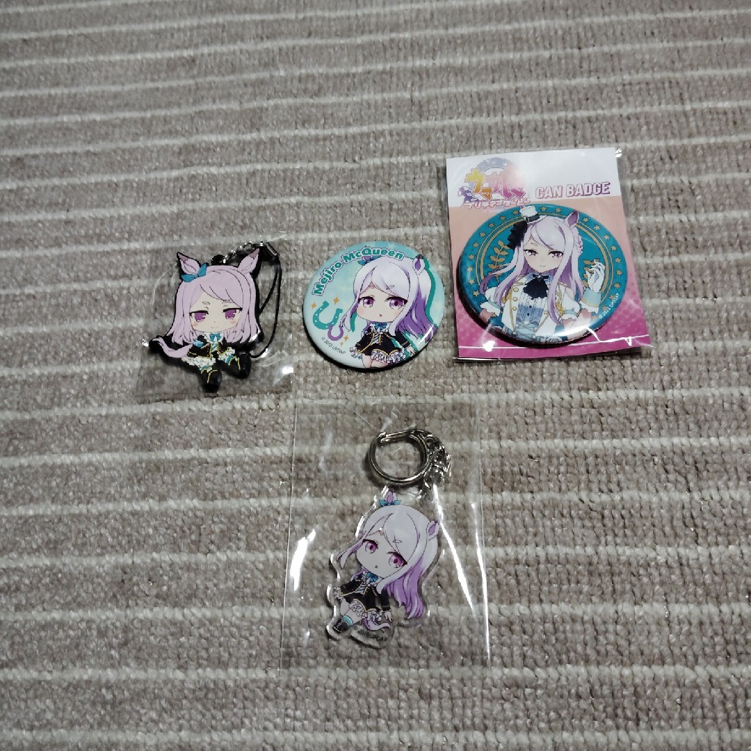 ウマ娘 メジロマックイーン エンタメ/ホビーのおもちゃ/ぬいぐるみ(キャラクターグッズ)の商品写真