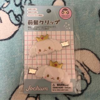 JOCHUM ジェオチャム　RURU ルル るる　ヘアクリップ(アイドルグッズ)