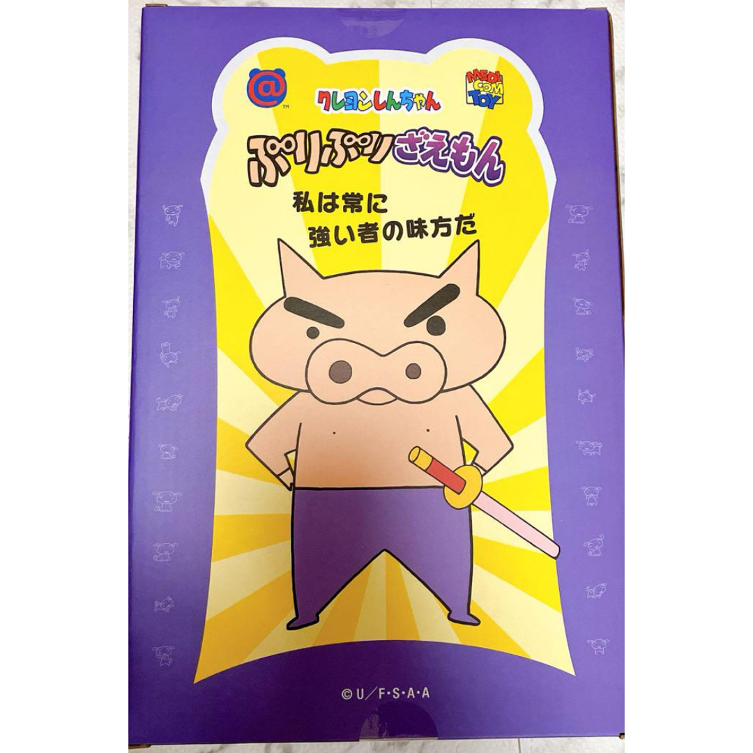 BE@RBRICK ぶりぶりざえもん 100% & 400% クレヨンしんちゃん BE@RBRICK ぶりぶりざえもん 100% & 400% クレヨンしんちゃん