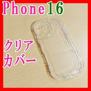 iPhone16ケースクリア透明スマホカバーアクスタが入るアップルシェイカー(iPhoneケース)