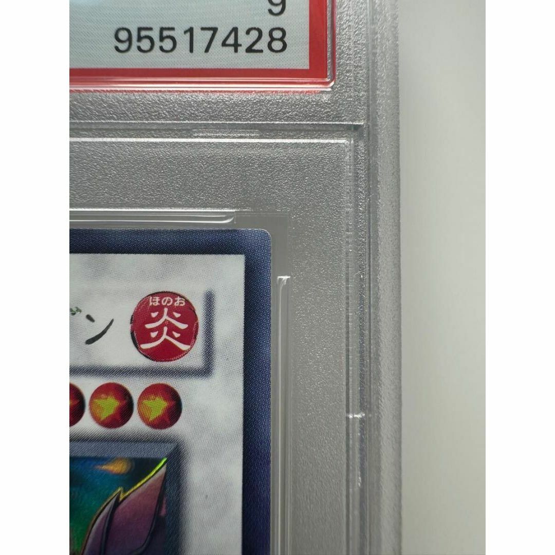 ブラックローズドラゴン ホログラフィックレア psa9 ブラックローズドラゴン ホログラフィックレア psa9