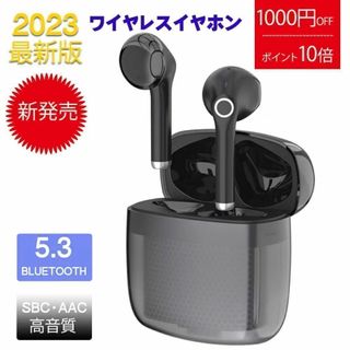 Bluetooth イヤホン ワイヤレスイヤフォン 自動ペアリング 2022(ヘッドフォン/イヤフォン)