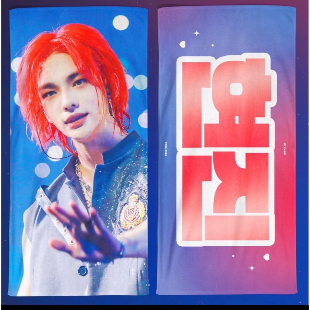 Stray Kids(ストレイキッズ)のヒョンジン スローガン エンタメ/ホビーのタレントグッズ(アイドルグッズ)の商品写真