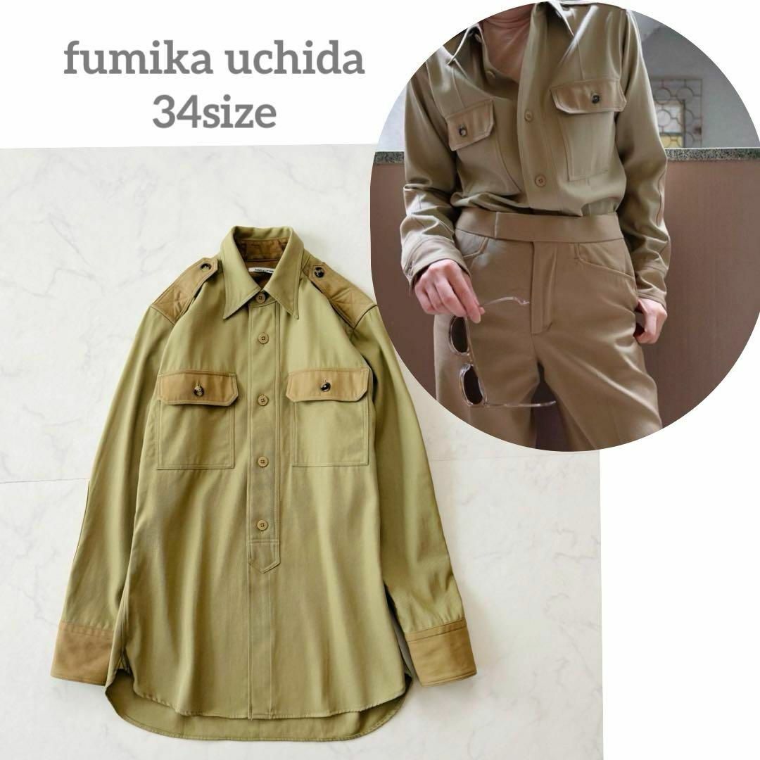 fumika uchida ミリタリーシャツ フミカウチダ バイカラー 長袖 fumika uchida ミリタリーシャツ フミカウチダ バイカラー 長袖