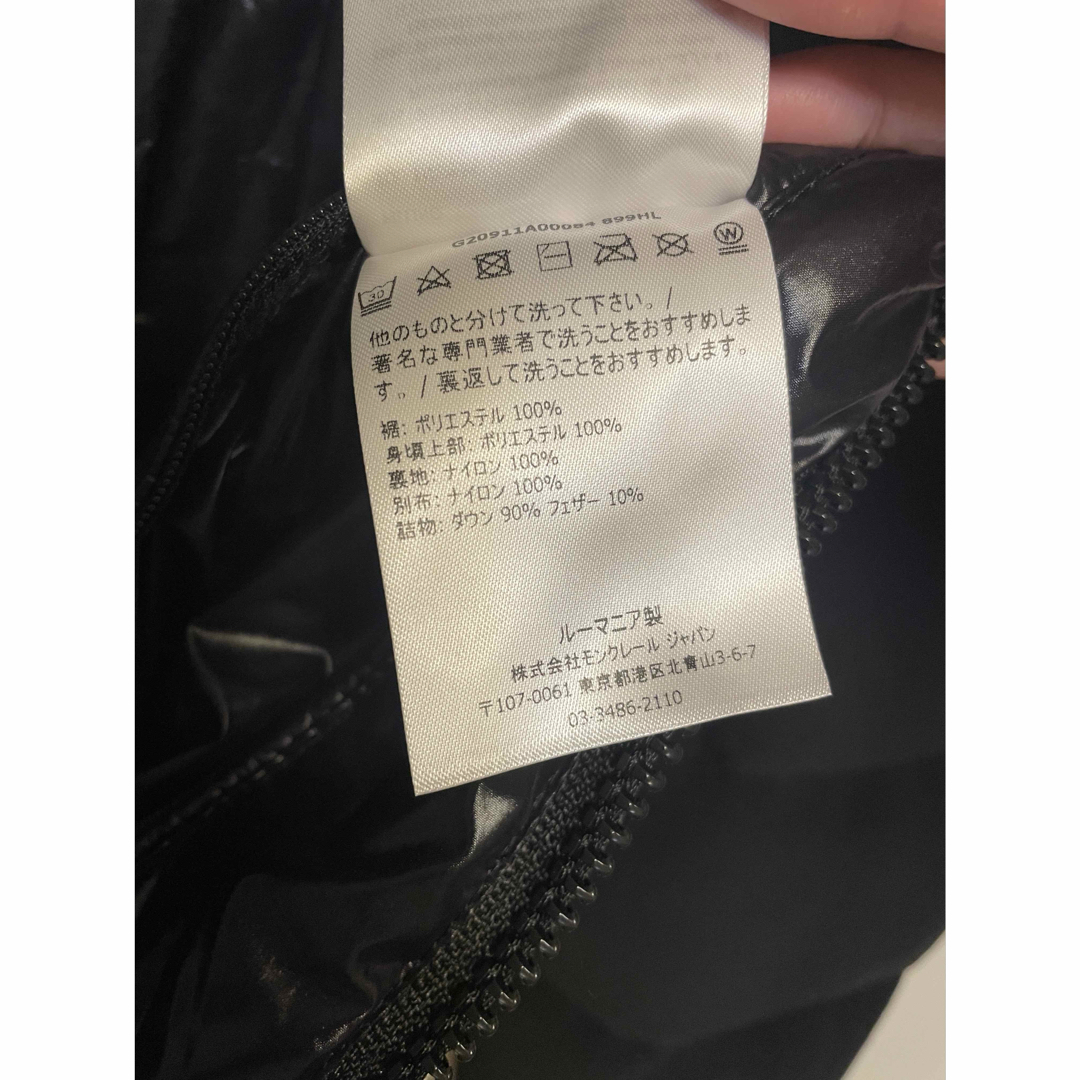 MONCLER - ✳︎MONCLER POLARTEC✳︎フード付バイカラーダウン MONCLER - ✳︎MONCLER POLARTEC✳︎フード付バイカラーダウン