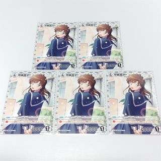 メイタンテイコナン(名探偵コナン)の名探偵コナン TCG 西と東の大決戦 C 中森青子(シングルカード)