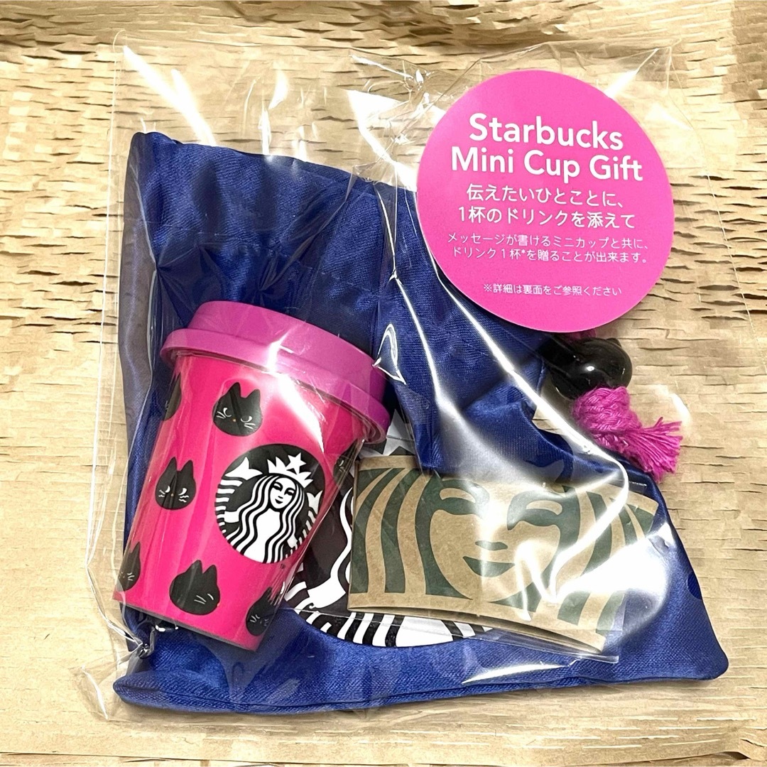 Starbucks - スターバックス スタバ ハロウィン2024 ミニカップ Starbucks - スターバックス スタバ ハロウィン2024 ミニカップ
