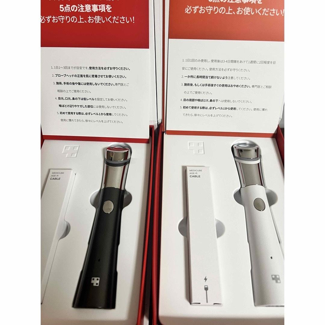 medicube メディキューブ 美顔器2点セット ボディ・フェイスケア medicube メディキューブ 美顔器2点セット ボディ・フェイスケア