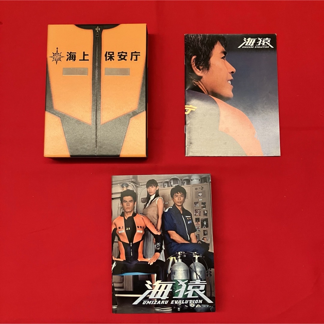 海猿 UMIZARU EVOLUTION たらしく DVD-BOX〈6枚組〉 海猿 UMIZARU EVOLUTION たらしく DVD-BOX〈6枚組〉