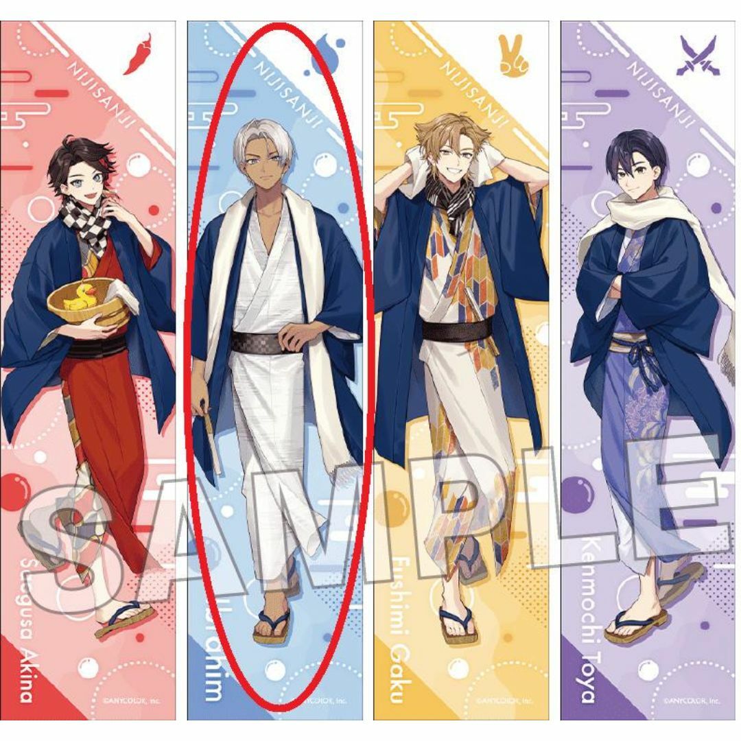 イブラヒム マフラータオル にじさんじx極楽湯 コラボの通販 by イブラヒム マフラータオル にじさんじx極楽湯 コラボの通販 by