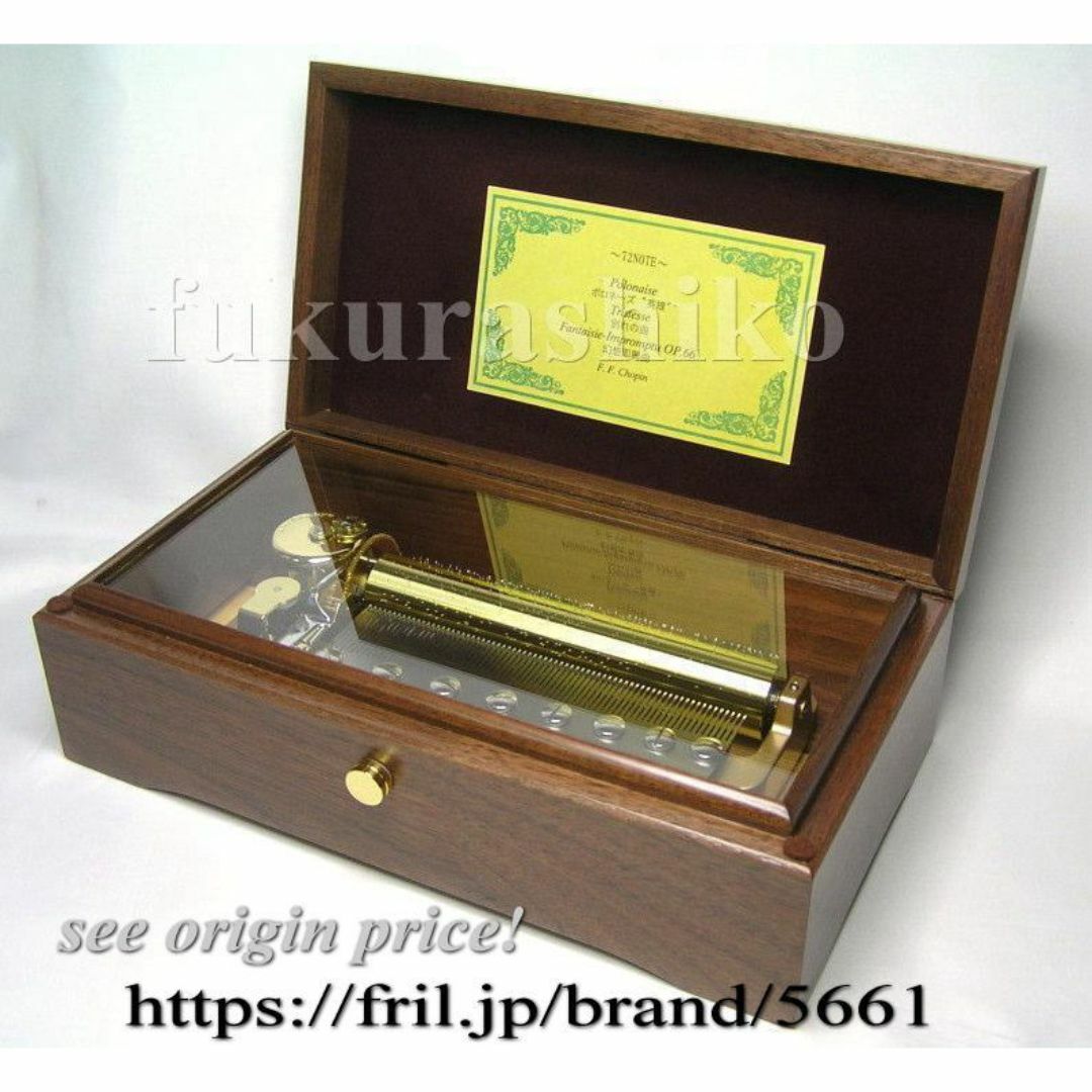 新品72弁 特注曲 ディズニー♪美女と野獣(3P)オルフェウス 新品72弁 特注曲 ディズニー♪美女と野獣(3P)オルフェウス