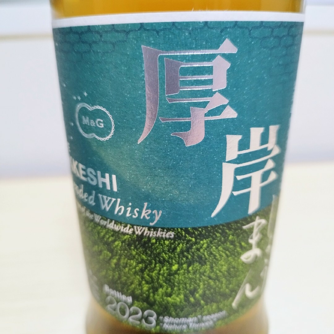 新品未開封】ウイスキー厚岸あっけし しょうまん小満 新品未開封】ウイスキー厚岸あっけし しょうまん小満