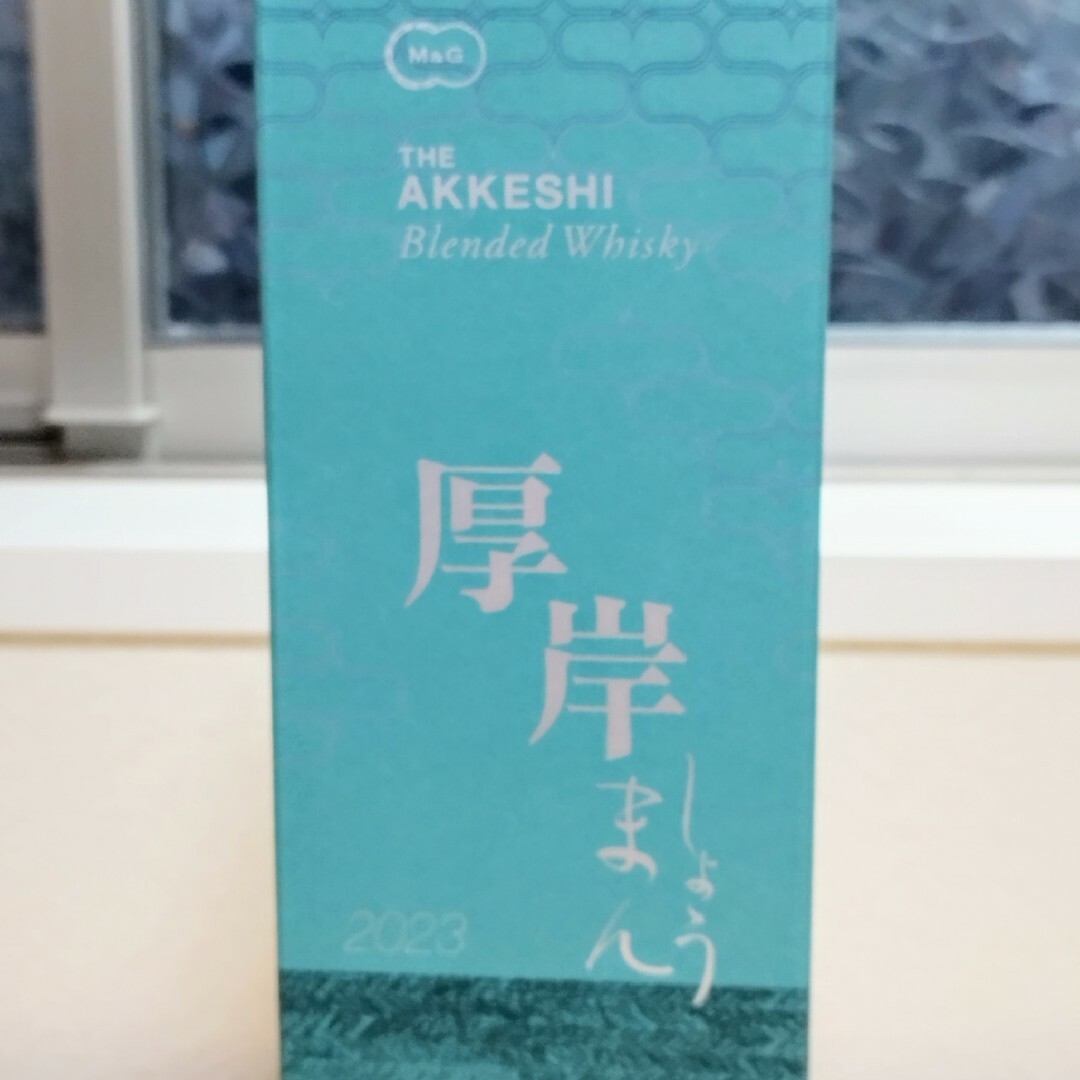 新品未開封】ウイスキー厚岸あっけし しょうまん小満 新品未開封】ウイスキー厚岸あっけし しょうまん小満