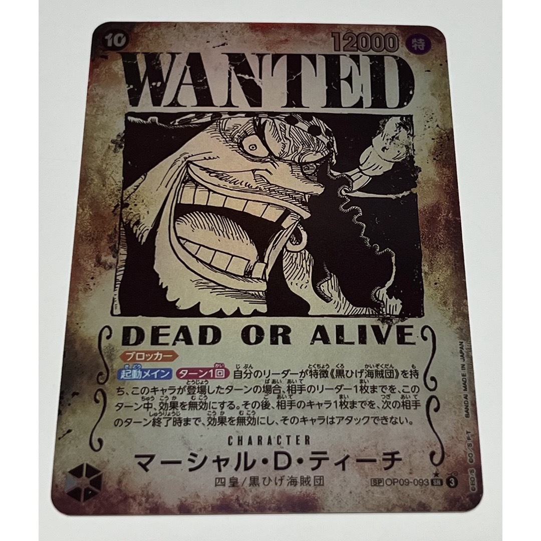 ONE PIECE - ワンピースカード 手配書 SP ルフィ シャンクス ONE PIECE - ワンピースカード 手配書 SP ルフィ シャンクス