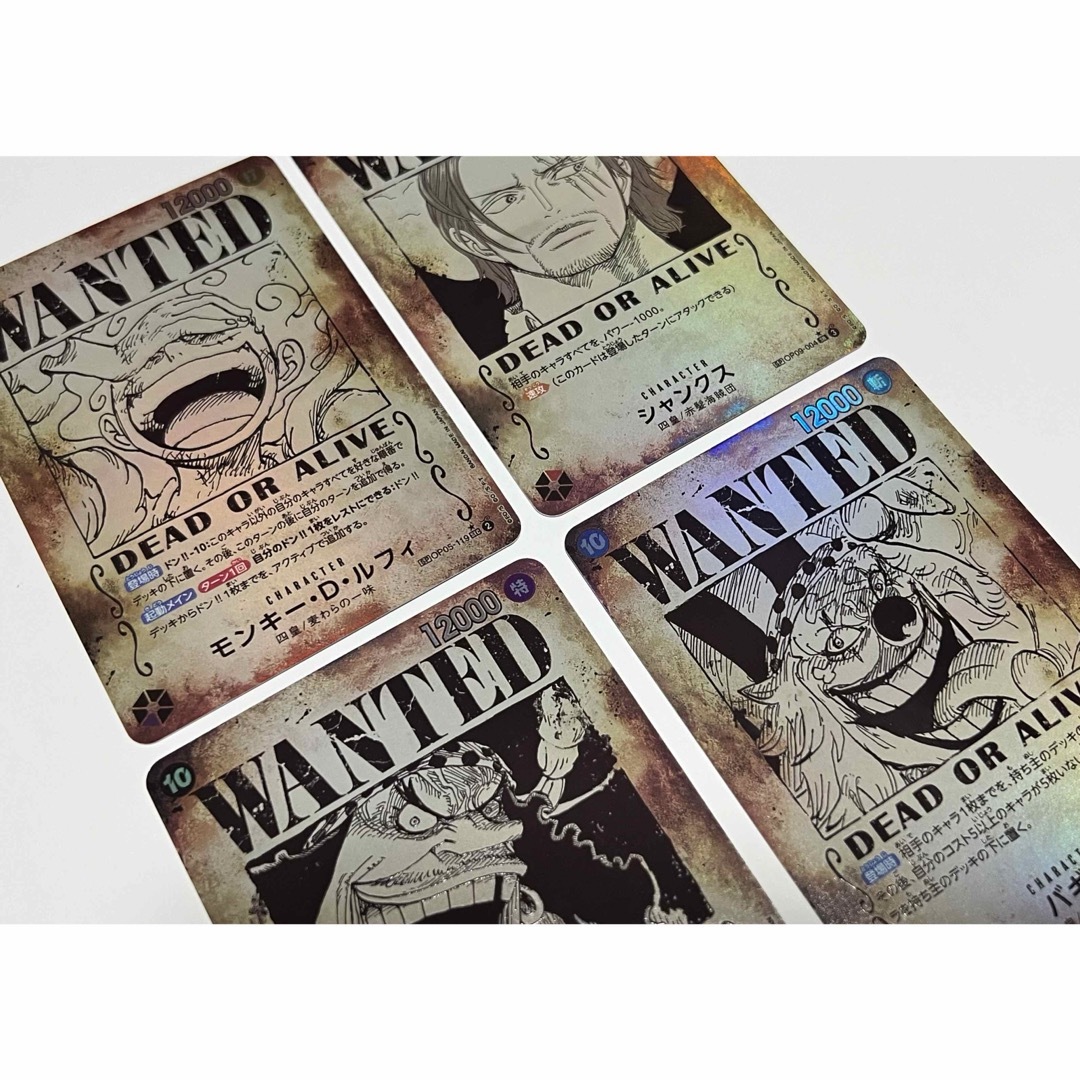 ONE PIECE - ワンピースカード 手配書 SP ルフィ シャンクス ONE PIECE - ワンピースカード 手配書 SP ルフィ シャンクス