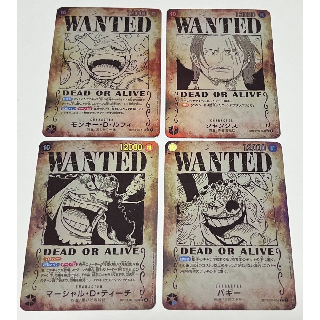 ONE PIECE - ワンピースカード 手配書 SP ルフィ シャンクス ONE PIECE - ワンピースカード 手配書 SP ルフィ シャンクス