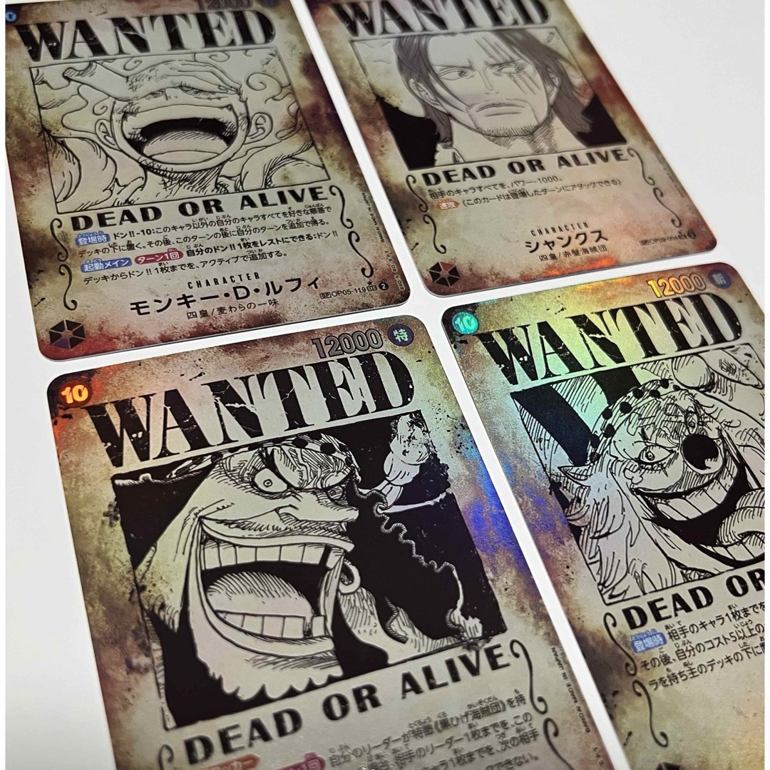 ONE PIECE - ワンピースカード 手配書 SP ルフィ シャンクス ONE PIECE - ワンピースカード 手配書 SP ルフィ シャンクス