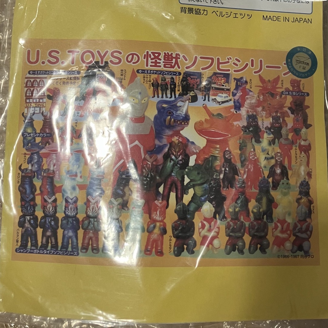 U.S.TOYS】SBバルタン星人(初期カラーグリーンver.)【完売品】の U.S.TOYS】SBバルタン星人(初期カラーグリーンver.)【完売品】の