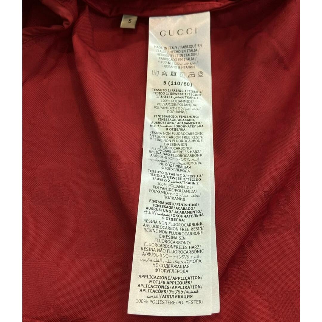GUCCI - 美品 グッチ GUCCI ナイロンジャケット 671000 XWAO4 GUCCI - 美品 グッチ GUCCI ナイロンジャケット 671000 XWAO4