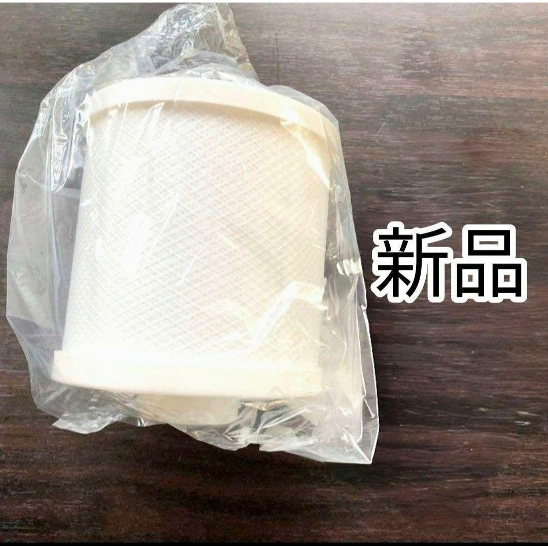 Amway 希少な 交換用フィルター 新品 アムウェイ バスルーム 浄水器@ Amway 希少な 交換用フィルター 新品 アムウェイ バスルーム 浄水器@