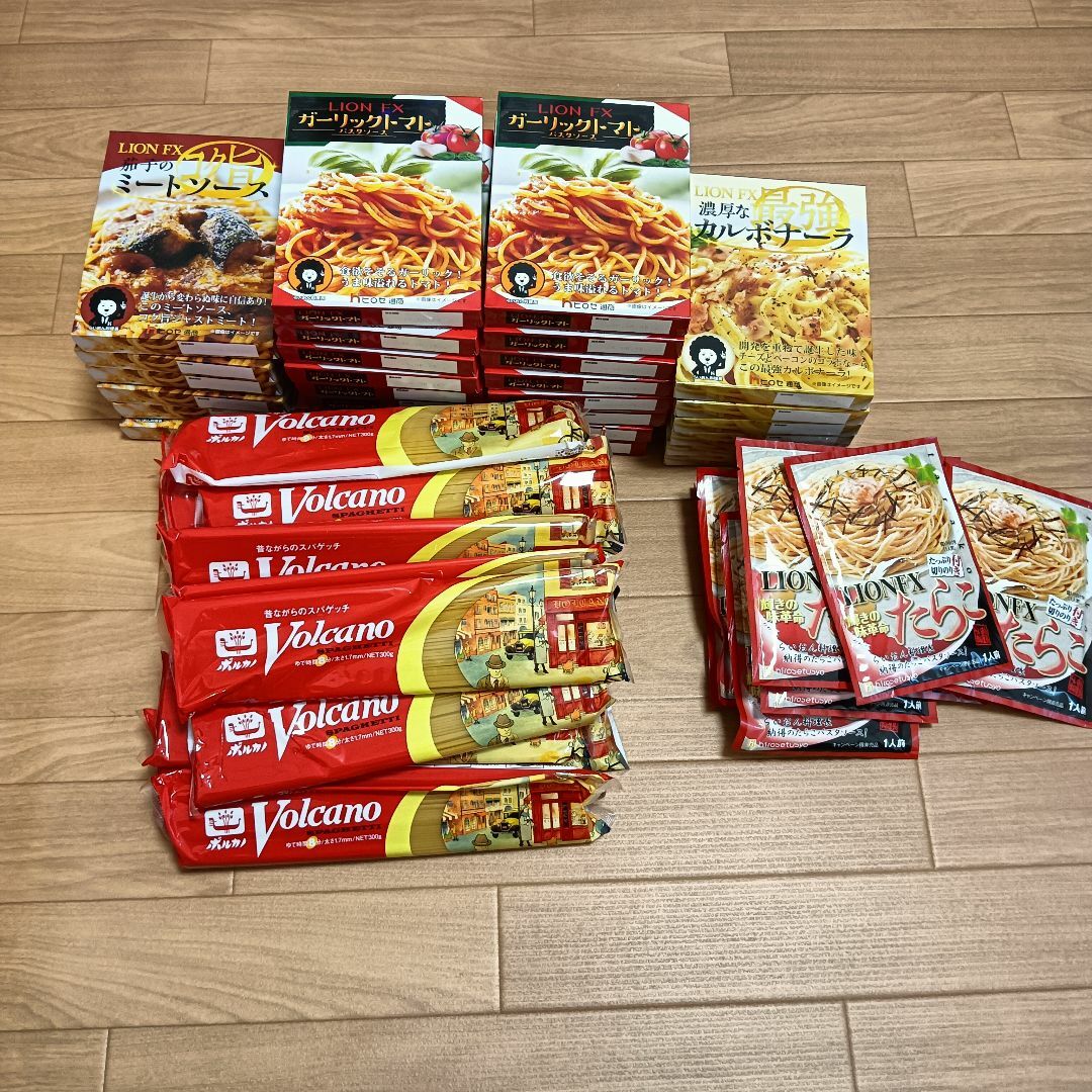 ヒロセ通商 パスタ19袋＆ソース4種類 40個セット