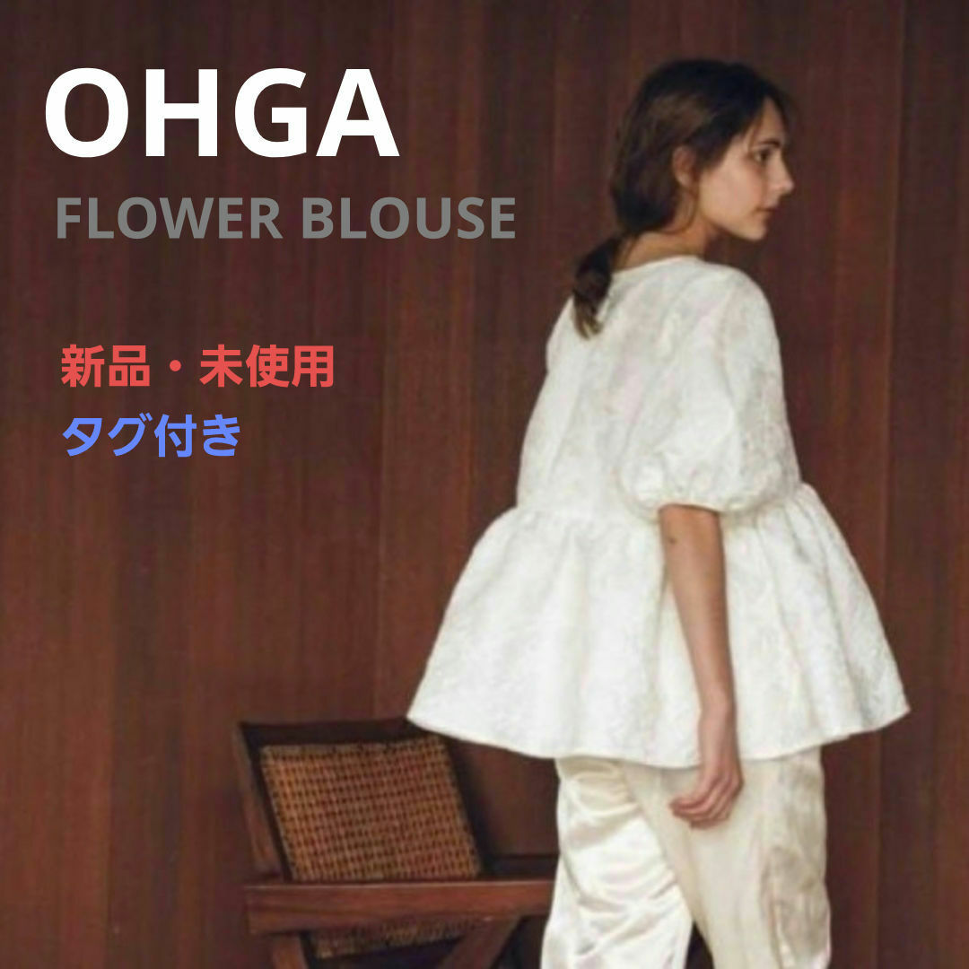 OHGA FLOWER BLOUSE フラワージャガードブラウス 白 FREE OHGA FLOWER BLOUSE フラワージャガードブラウス 白 FREE