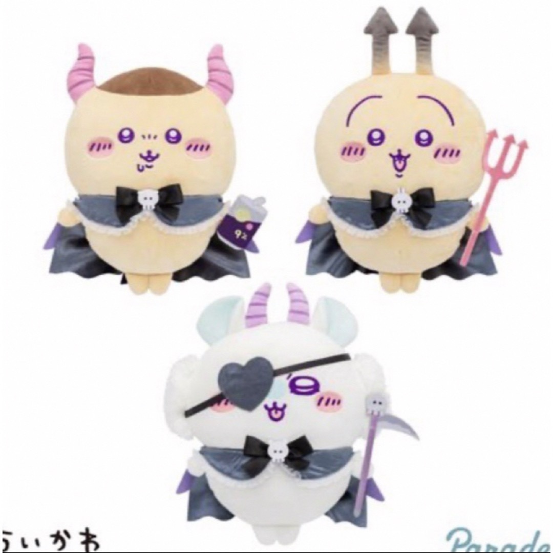 ちいかわ - ちいかわ てんしあくま あくまなBIGぬいぐるみ ちいかわ - ちいかわ てんしあくま あくまなBIGぬいぐるみ