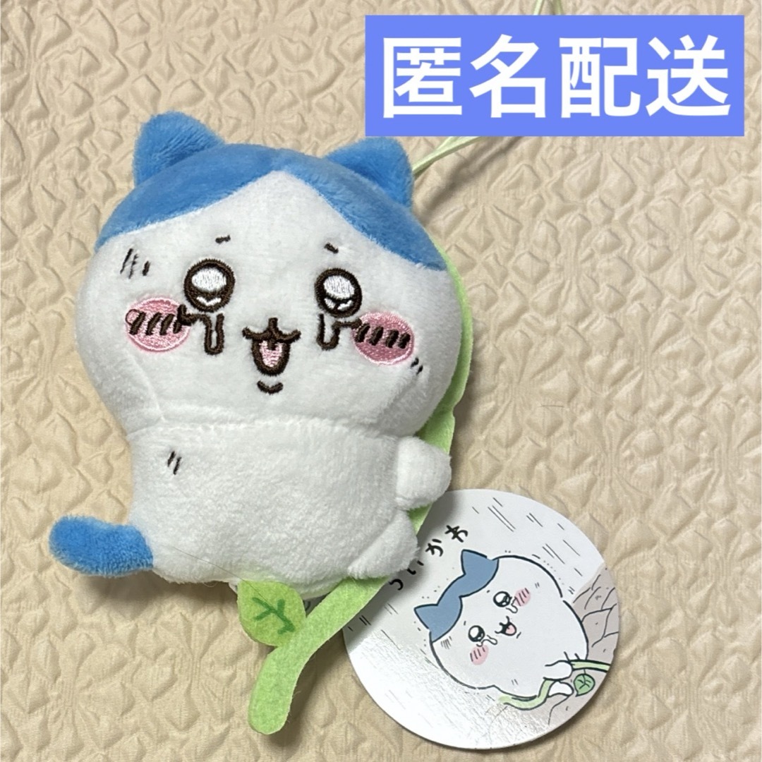 ちいかわ 穴に落ちちゃったマスコット ハチワレ ナムコ エンタメ/ホビーのおもちゃ/ぬいぐるみ(キャラクターグッズ)の商品写真