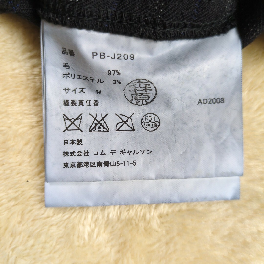 COMME des GARCONS HOMME PLUS - 【希少】コムデギャルソンオム COMME des GARCONS HOMME PLUS - 【希少】コムデギャルソンオム