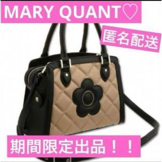 MARY QUANT - MARY QUANT スクエアキルトデイジーパッチ 2WAYトート