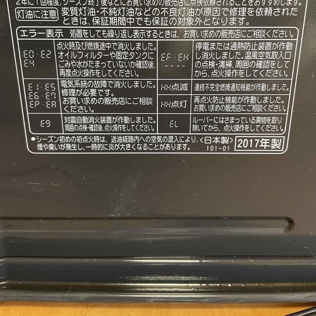 石油ファンヒーター 分解清掃済 WZ コロナ パープル7L 石油ファンヒーター 分解清掃済 WZ コロナ パープル7L