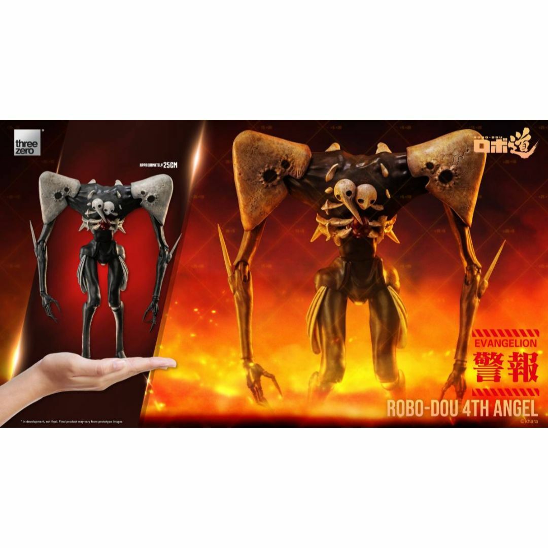 Threezero ロボ道 エヴァンゲリオン 新 劇場版 第4の使徒 の通販 Threezero ロボ道 エヴァンゲリオン 新 劇場版 第4の使徒 の通販