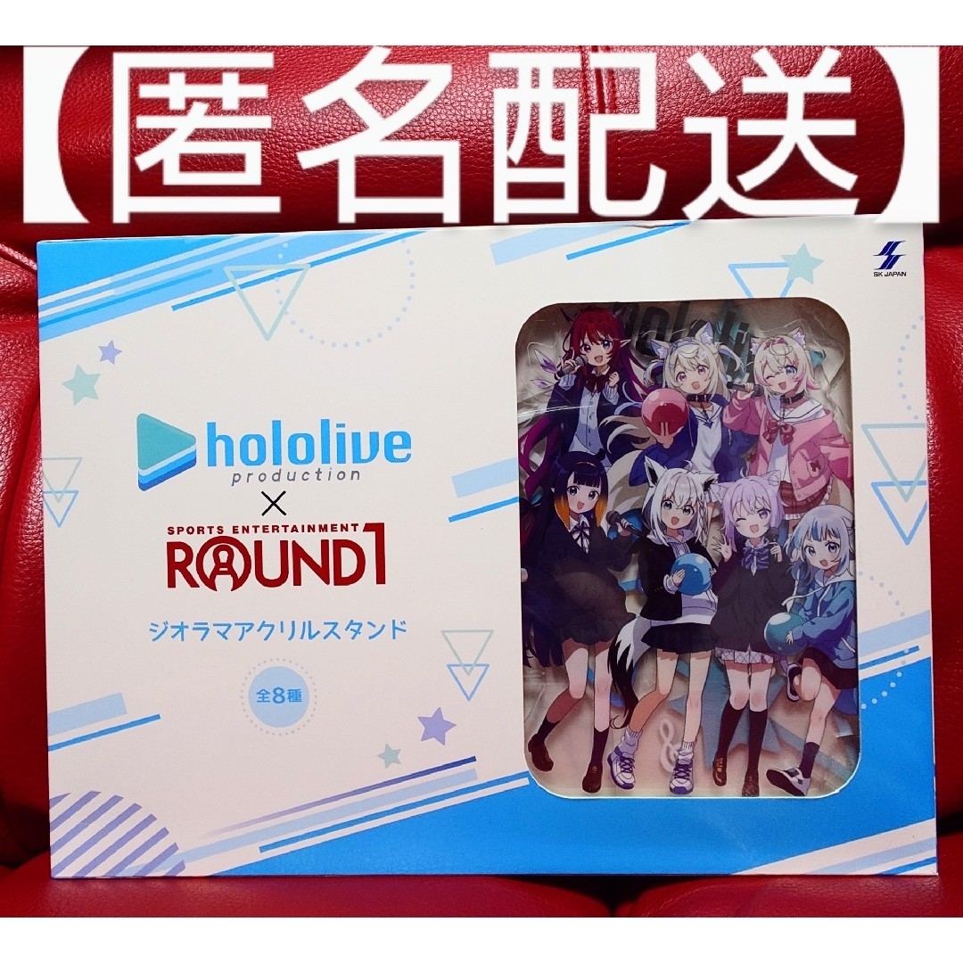 hololive(ホロライブ)の① ホロライブ ジオラマアクリルスタンド 集合 アクスタ エンタメ/ホビーのおもちゃ/ぬいぐるみ(キャラクターグッズ)の商品写真