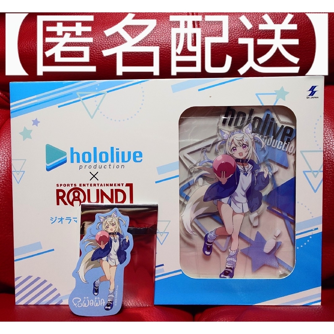 hololive(ホロライブ)の① ホロライブ ジオラマアクリルスタンド ステッカー フワワ アクスタ エンタメ/ホビーのおもちゃ/ぬいぐるみ(キャラクターグッズ)の商品写真