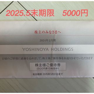 くら寿司 株主優待券 20000円分 さみし くら寿司 株主優待券 20000円分 さみし