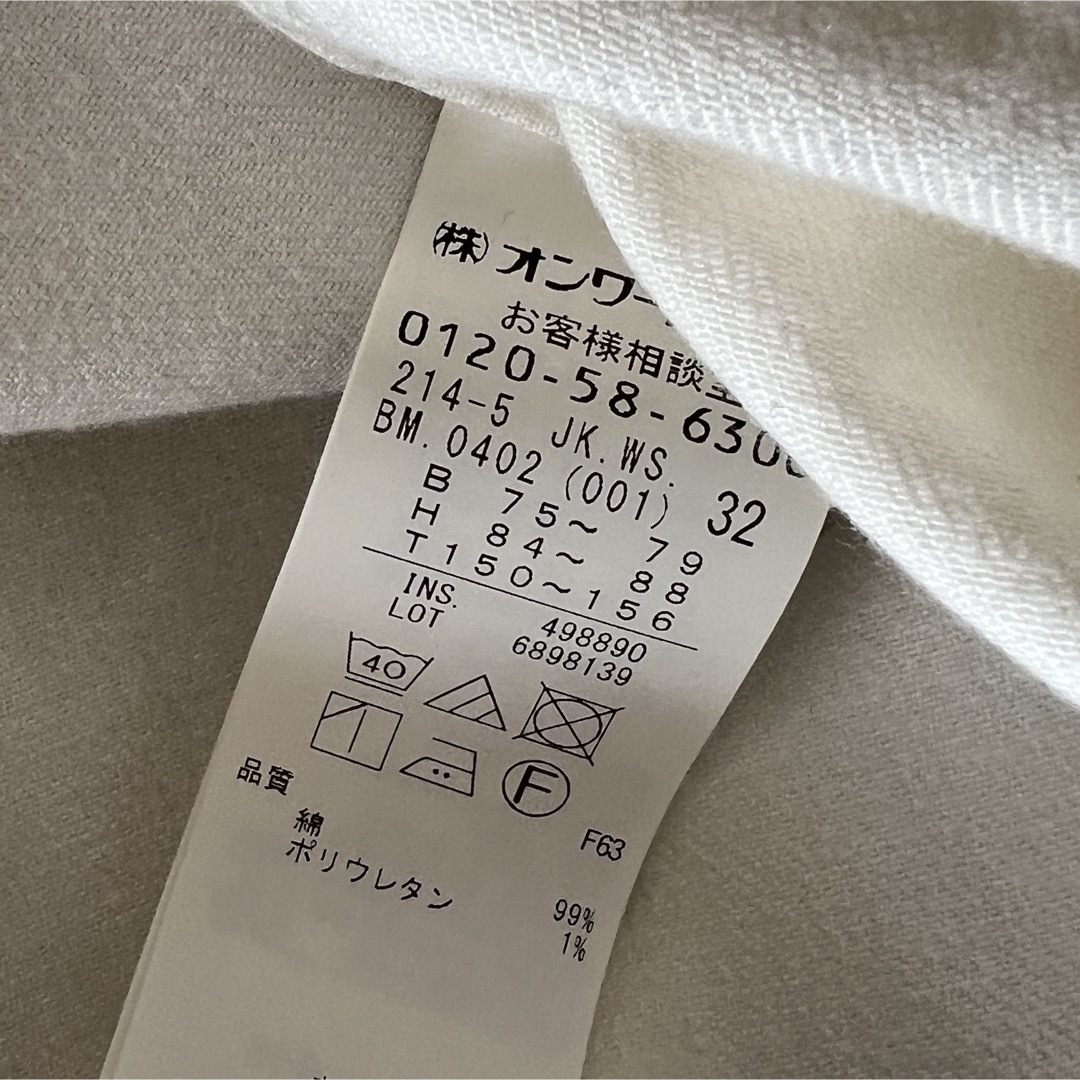 23区 - 23区 DENIM デニム ホワイト 白 デニムジャケットの通販 23区 - 23区 DENIM デニム ホワイト 白 デニムジャケットの通販