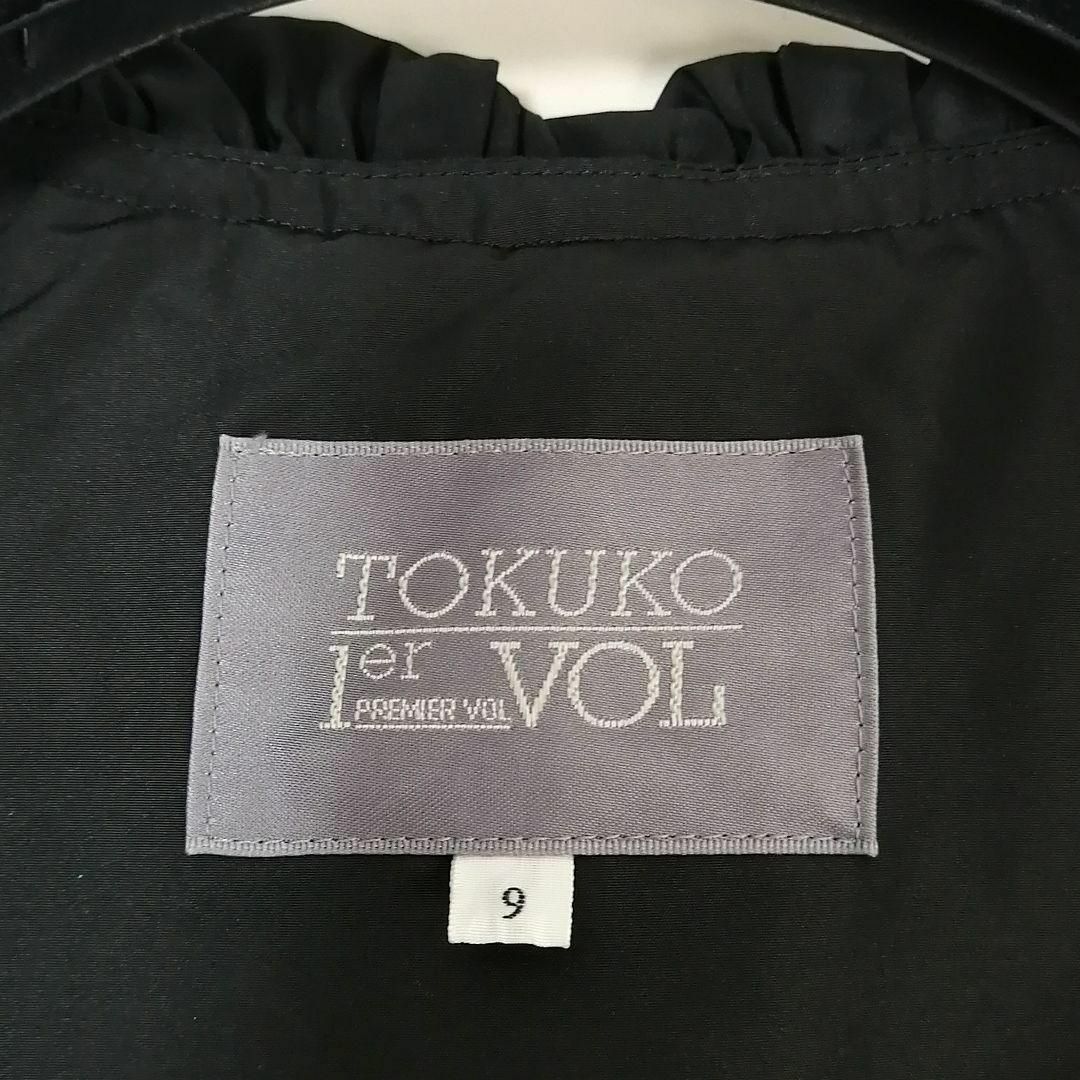 極美品✨ クコプルミエヴォル ロングコート 羽織り レース 極美品✨ クコプルミエヴォル ロングコート 羽織り レース