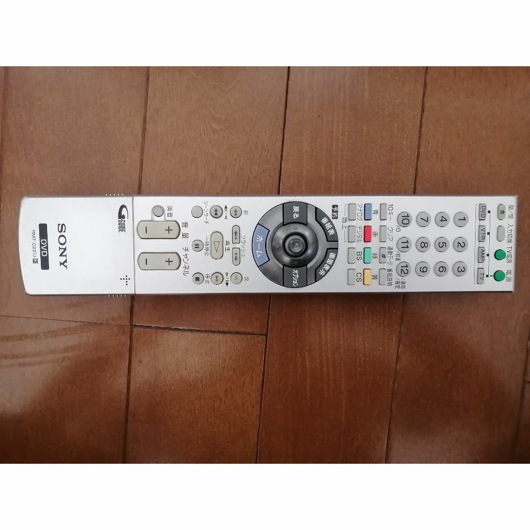 中古】SONY ややこしく スゴ録 地上/BS/110度CSデジタル 中古】SONY ややこしく スゴ録 地上/BS/110度CSデジタル