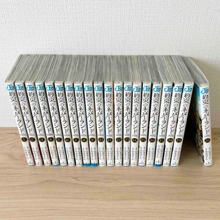 シュウエイシャ(集英社)の約束のネバーランド　全巻セット(全巻セット)