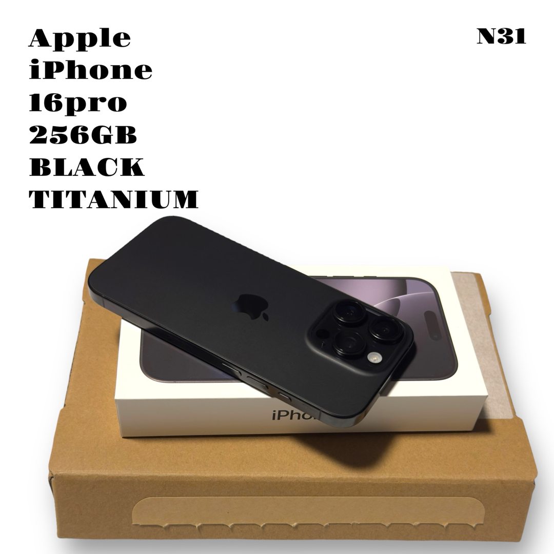 Apple - 新作! アップル iPhone 16 pro 256GB ブラック Apple - 新作! アップル iPhone 16 pro 256GB ブラック