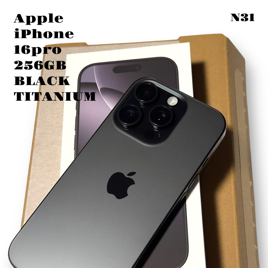 Apple - 新作! アップル iPhone 16 pro 256GB ブラック Apple - 新作! アップル iPhone 16 pro 256GB ブラック