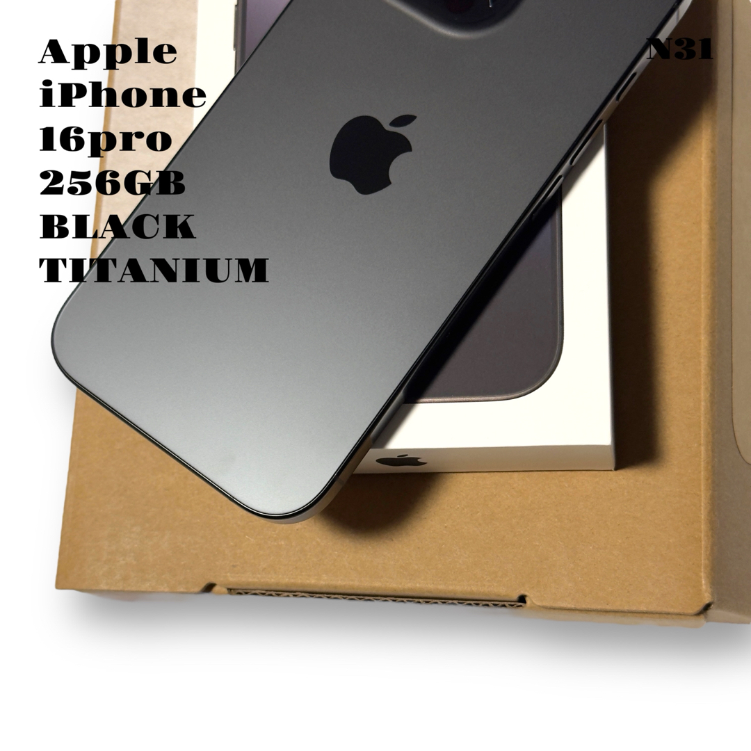 Apple - 新作! アップル iPhone 16 pro 256GB ブラック Apple - 新作! アップル iPhone 16 pro 256GB ブラック
