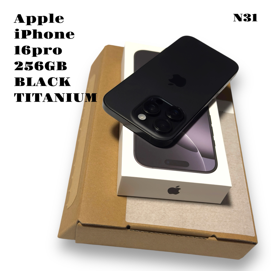 Apple - 新作! アップル iPhone 16 pro 256GB ブラック Apple - 新作! アップル iPhone 16 pro 256GB ブラック