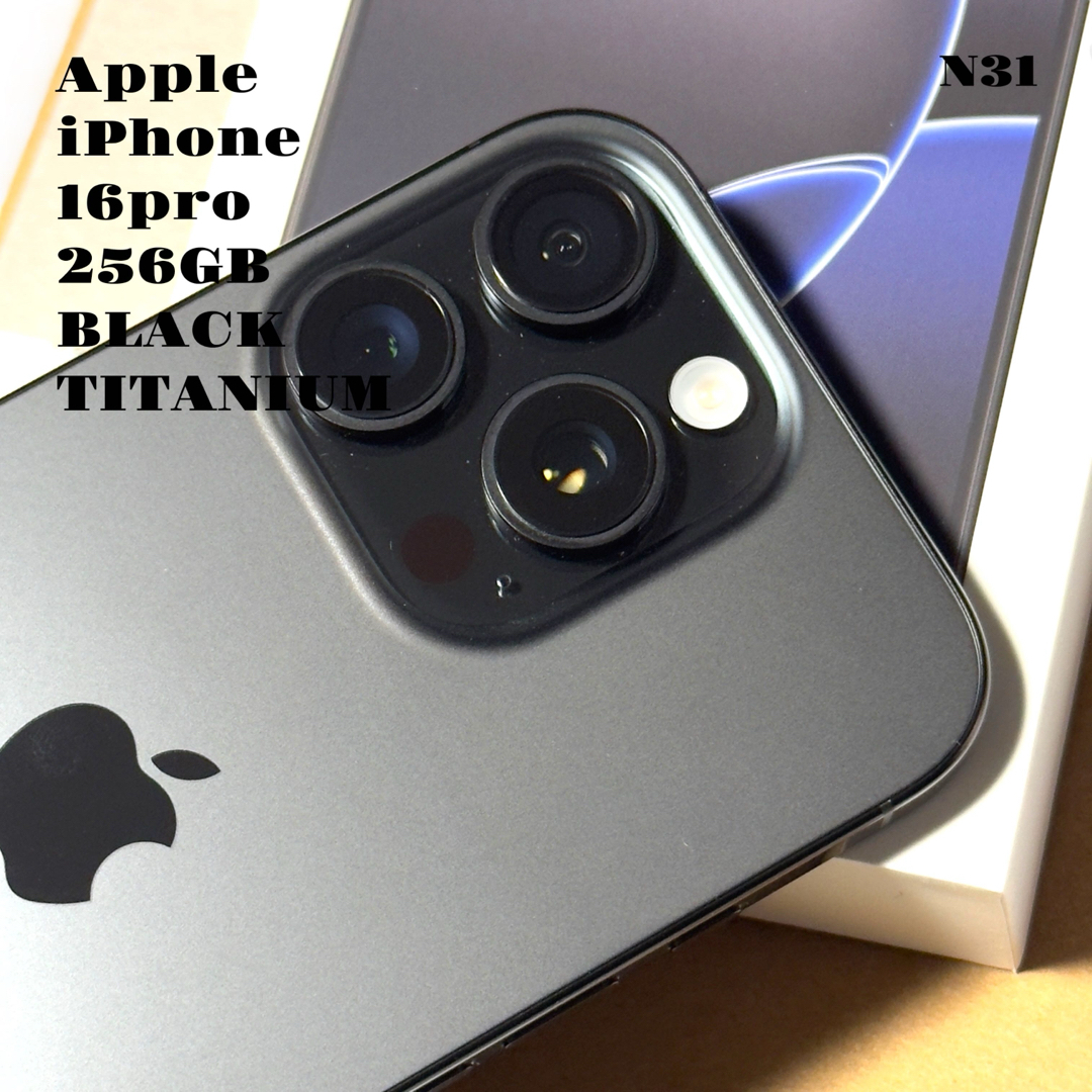 Apple - 新作! アップル iPhone 16 pro 256GB ブラック Apple - 新作! アップル iPhone 16 pro 256GB ブラック