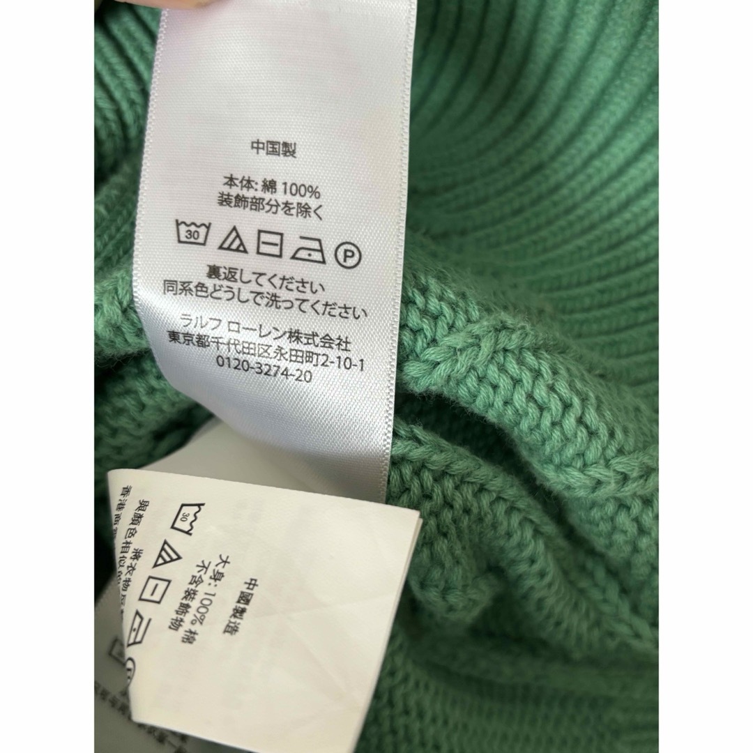 POLO RALPH LAUREN - ラルフローレン コットンケーブル POLO RALPH LAUREN - ラルフローレン コットンケーブル