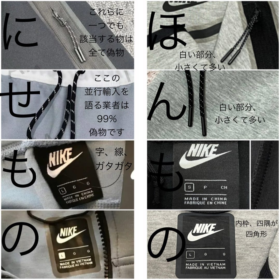 NIKE - メンズ 現行テックフリース ブラック セットアップ NIKE - メンズ 現行テックフリース ブラック セットアップ
