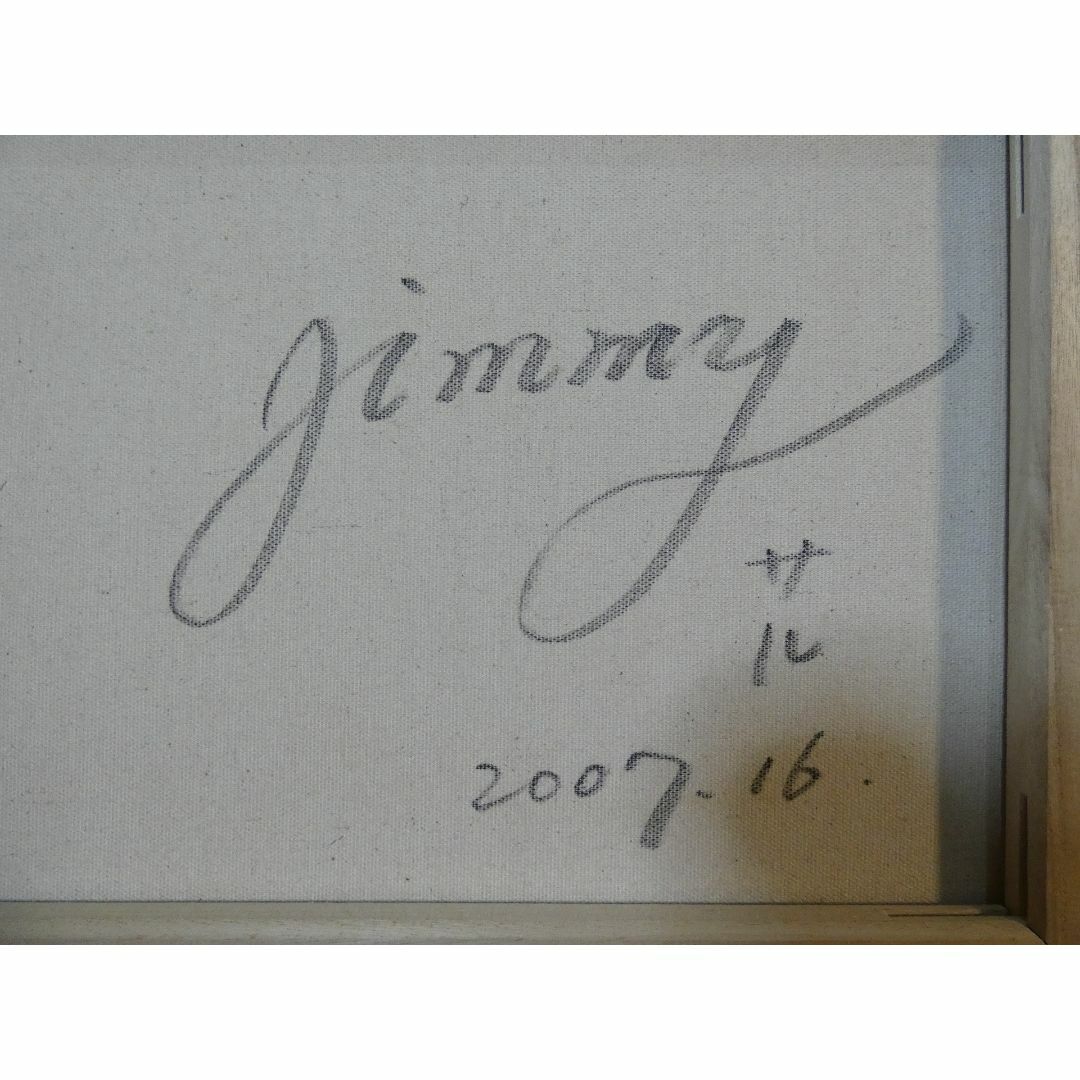 絵画 肉筆手描き 油彩 ジミー大西「サル」 サイン F6サイズ 額装済み 絵画 肉筆手描き 油彩 ジミー大西「サル」 サイン F6サイズ 額装済み