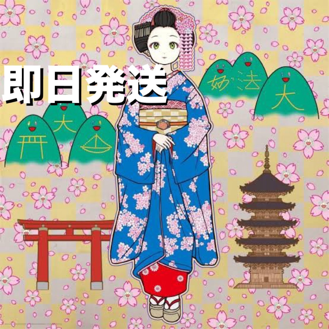 もののけ京都 京都の舞妓さん 青に桜 村上隆 ポスター もののけ京都 京都の舞妓さん 青に桜 村上隆 ポスター
