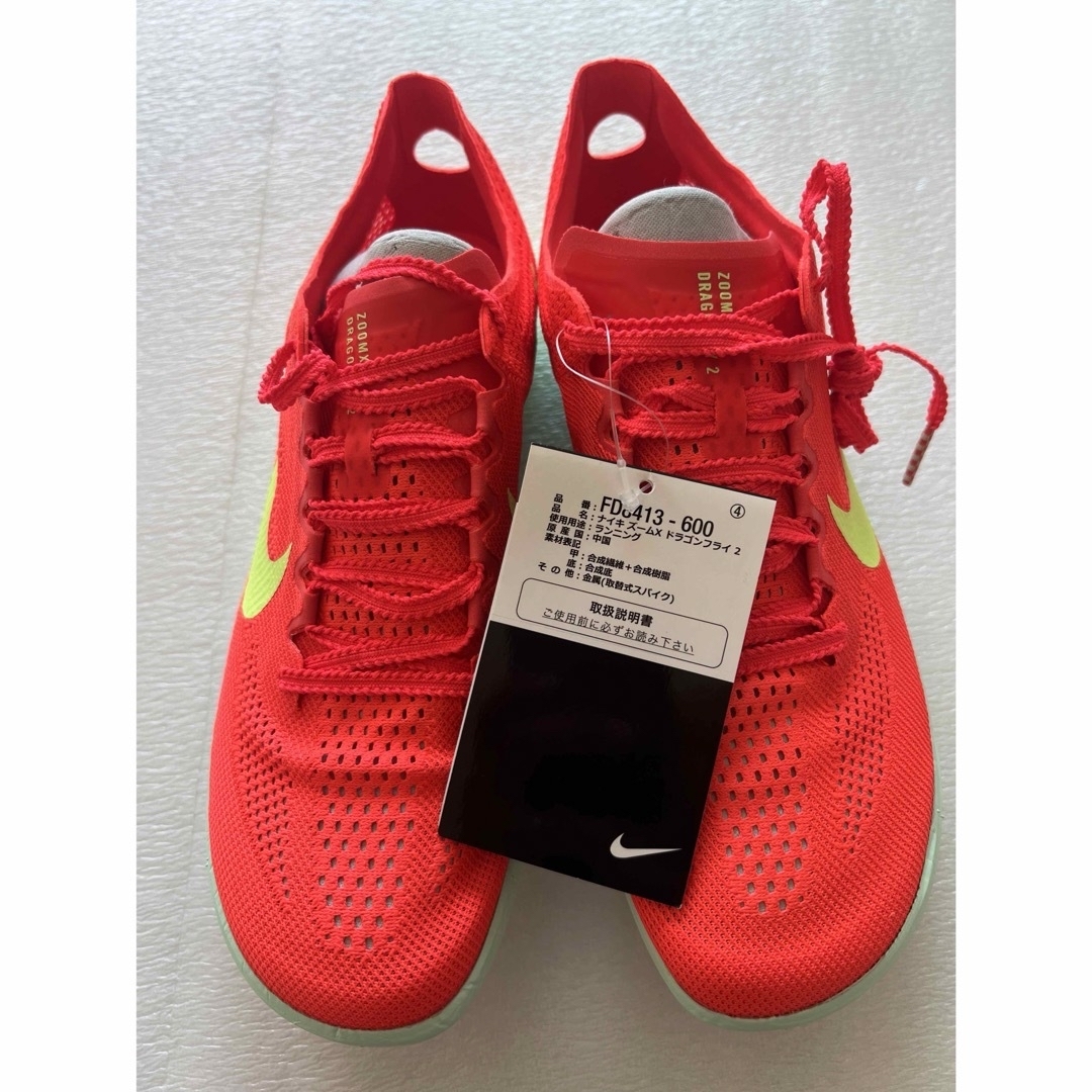 NIKE - NIKEドラゴンフライ2(新色)24.0cmの通販 by あーきー's NIKE - NIKEドラゴンフライ2(新色)24.0cmの通販 by あーきー's