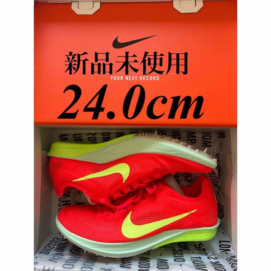NIKE - NIKEドラゴンフライ2(新色)24.0cmの通販 by あーきー's NIKE - NIKEドラゴンフライ2(新色)24.0cmの通販 by あーきー's